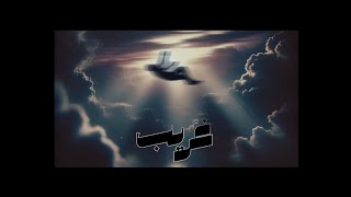 SVIFTOKYO - GAREP | سيف طوكيو - غريب