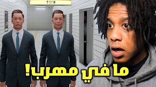 The Exit 8 | !انت عالق في ممر لا نهائي في محطة قطار..حاول تهرب