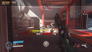 OVERWATCH鬥陣特攻 麥卡利  精彩鏡頭 繞背4殺