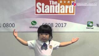 第七屆超級語言朗誦比賽 04 李莃童 幼兒組 普通話古詩 亞軍