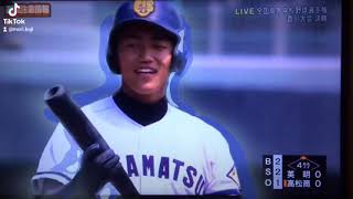 2019.7.28▶高商四番打者vs英明エース◀香川県夏甲子園決勝◀ガチ勝負♥