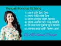 Bengali Nonstop Dj Song_ Dj SB Sound Present