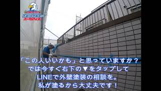 外壁塗装とコーキング　変成シリコン　昭島市