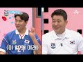 밥친구 이동국의 dna를 물려받은 재아 월클 권순우와의 테니스 대결 승자는 🎾 슈퍼 dna 피는 못 속여 1 회