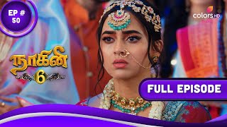 Naagini 6 | நாகினி 6 | Episode 50 | 02 June 2023