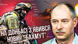 👊ЖДАНОВ: Фланги росіян ТРІСНУЛИ ПІД ПОКРОВСЬКОМ! Почався РІЗКИЙ ОБВАЛ. ЗСУ взяли ініціативу