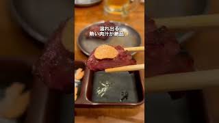 【時楽】都内トップクラス!?コスパ最強すぎる焼肉屋さん💕#グルメ大学 #焼肉 #コスパ #板橋本町