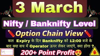Nifty Prediction and Bank Nifty Analysis for Thursday| 3rd March 2022 | Banknifty & Nifty Analysis