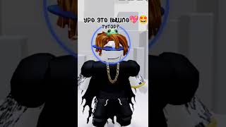 ААААААА ЭТО УЖЕ ВЫШЛО!!! #mememusic #roblox #fyp  #robloxmemes #роблокс #twentytwenty #skibiditoilet