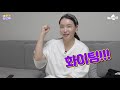 스트릿우먼파이터가 요즘 대세지 요즘 대박 요청 스우파 리뷰하기 l reviewㅣbaeyoonjung tv