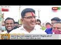 நண்பகல் 12 மணி விரைவுச் செய்திகள் express news 01.03.2022