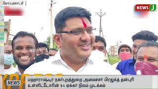 நண்பகல் 12 மணி விரைவுச் செய்திகள் || Express News (01.03.2022)