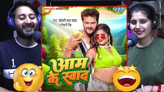 #khesari Lal New Song Reaction | आम के स्वाद | Aam Ke Swad | Bhojpuri Hit Song | Filmy Reaction
