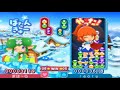 ぷよぷよクロニクル 第2回おいうリーグ a1級参加決定トーナメント まはーら vs reoru 30先