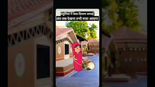 BP लो हो गया#वायरलवीडियोशॉर्ट2025#comedy