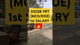 DSSSB PRT (MCD/DOE) 1st SALARY || DSSSB 2024 || DSSSB MOTIVATIONAL VIDEO || DSSSB EXAM 2024