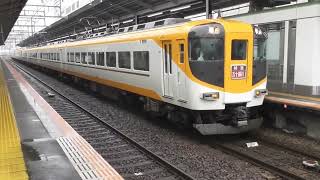 近鉄特急12600系＋22600系＋22000系五十鈴川行き 四日市駅発車