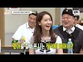 솔직히 조정석 필모에 추가해야 됨｜아는 형님｜jtbc 190727 방송