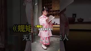 不要穿全红或全白的衣服，床单被子也不要买粉红色的 #规矩 #国学文化 #家庭教育 #智慧