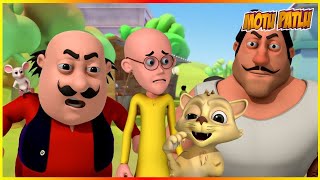 ಮೋಟು ಪಟ್ಲು - ಚುಹಾ ದೌಡ್ ಬಿಲ್ಲಿ ಆಯೀ ಸಂಚಿಕೆ 59 | Motu Patlu - Chuha Daud Billi Aayee Episode 59