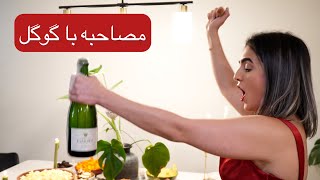 مصاحبه گوگل چجوریه