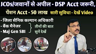 जवानों से अपील और नसीहत,DSP Acct पर 50 लाख, सैनिक कल्याण अधिकारी, बैंक मैनेजर और मेजर जनरल सीधी बात