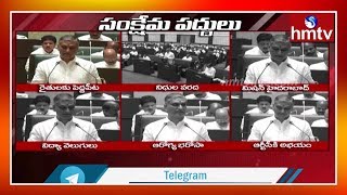 Telangana Budget 2020-21: Key points | Finance Minister Harish Rao | hmtv