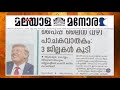 ഗർഭിണിയായ വീട്ടമ്മ വെന്തു മരിച്ചു പൊള്ളലേറ്റ ഭർത്താവ് ആശുപത്രിയിൽ news track