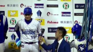 2015年3月31日　横浜ＤｅＮＡ－広島　バルディリス選手＆山崎康晃投手　ヒーローインタビュー