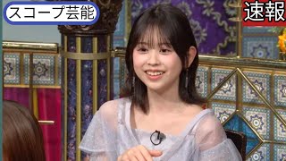 梶原叶渚カジサックの長女が「さんま御 殿」 スコープ芸能 初出演 性格にさんまが驚いた||