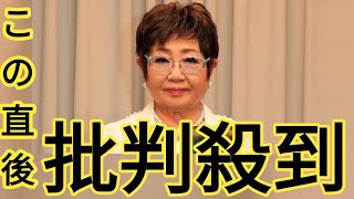 泉ピン子「ふざけんな！」年金額に不満爆発　通帳公開し「これで生活できるわけない！裏金どこ行った？」