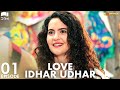Love Idhar Udhar | Episode 01 | Turkish Drama | Furkan Andıç | Romance Next Door | Urdu Dubbed |RS1Y