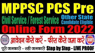MPPSC PCS Pre Online Form 2022 | Form Kaise Bhare | LIVE PROOF | State Service Exam | Forest Service