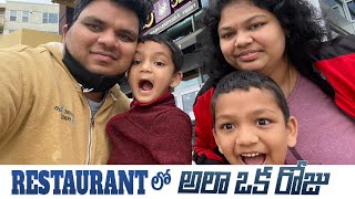 America lo Anniversary - Beach , Travel | Telugu Vlogs | Munni to Mummy | Family Videos