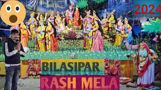 Bilasipara Rash Mahotsav 2024🛕🚩#vlogs