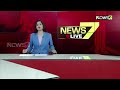 jharbandh dava news 14 02 2020