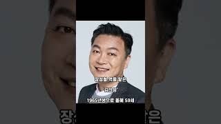 요즘 핫한 시청률 15% 찍은, 모범택시2 출연 배우들