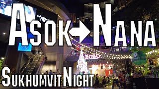 Night Walk Sukhumvit BTS Asok - Nana Bangkok🚶アソーク➡ナナ バンコク夜スクンビット通り散歩 อโศก-นานา ถ.สุขุมวิท