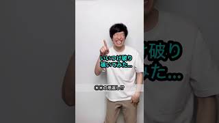 【◯◯の恩返し⁉︎】誰も予測できないオチ