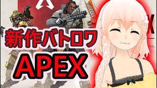 📌【視聴者参加型】つよくなりたい！🍀【APEX】