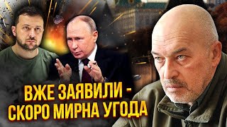 Чисельні заяви про мирну угоду: ффейк чи реальність? (2025)