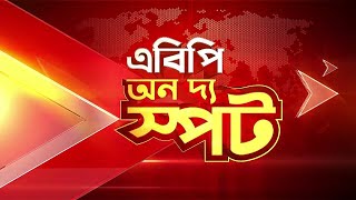 ED Raid : নিয়োগ দুর্নীতিতে অভিযুক্ত, যুব তৃণমূল নেতা কুন্তল ঘোষের বাড়িতে এবার হানা ইডির