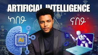 AI ሰብ ዝሰርሖ ብልሒ  ካበይ ናበይ Meadi Tv መኣዲ ቲቪ 2025 1st Video