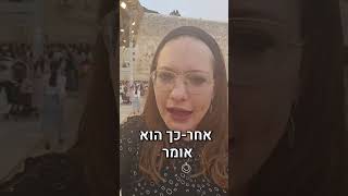 במה אתם טובים?