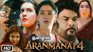 Aranmanai 4 Full Movie in Tamil | Sundar C | Tamannaah Bhatia | Raashii Khanna | OTT Update