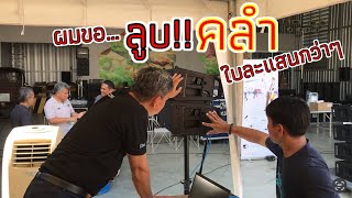 อนาล็อกกับดิจิตอลมันมีดีแตกต่างกันยังไง❓