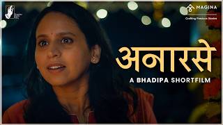 Anarse - Marathi Short Film | #DiwaliSpecial | @maginajewellery | #BhaDiPa