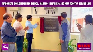 MANOVIKAS ENGLISH MEDIUM SCHOOL, MARGAO, INSTALLED A 110 KWP ROOFTOP SOLAR PLANT |21/2/25|🔴GNH_ LIVE