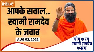 कोरोना होने के बाद सफेद होने लगे हैं दाढ़ी के बाल? Swami Ramdev से जानिए योग और आयुर्वेदिक उपचार