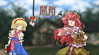 Ariri (Alice) vs AMERICA! (Meiling) | Touhou Hisoutensoku